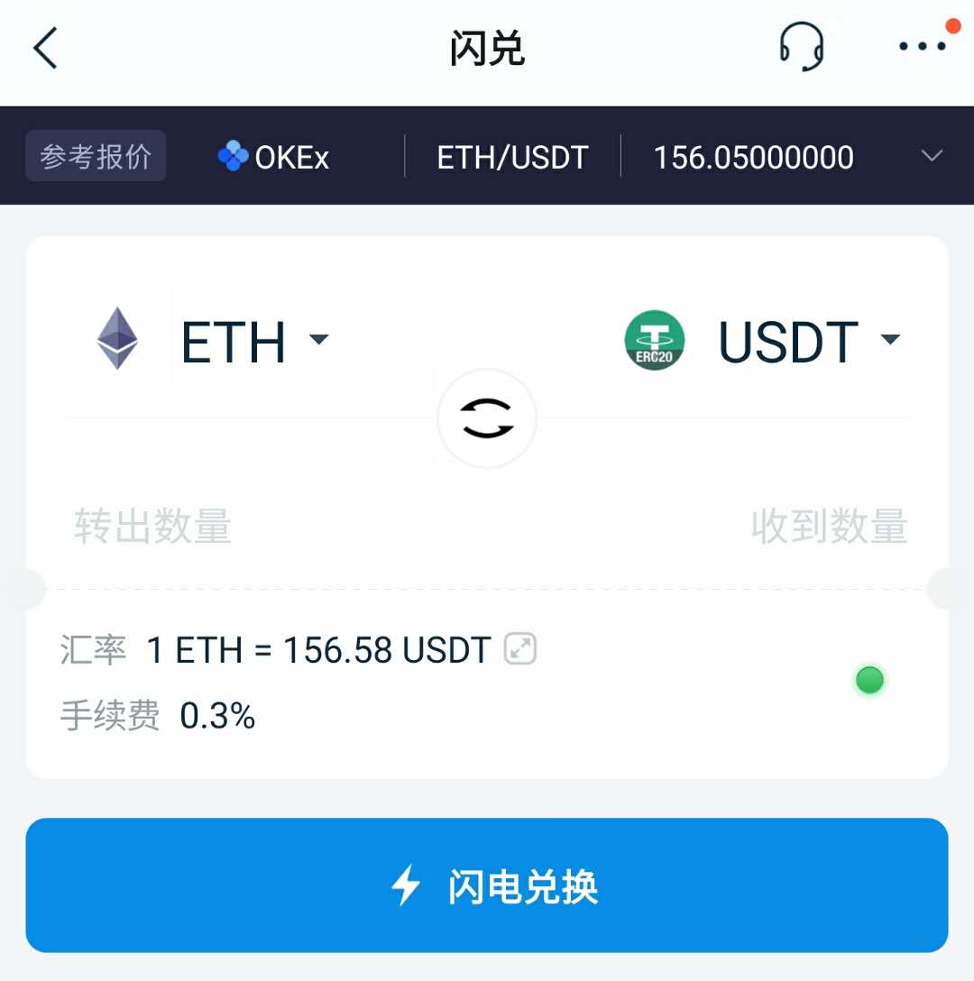 token安全可靠吗，tokeneco安全吗