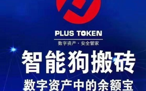 token安全可靠吗，tokeneco安全吗