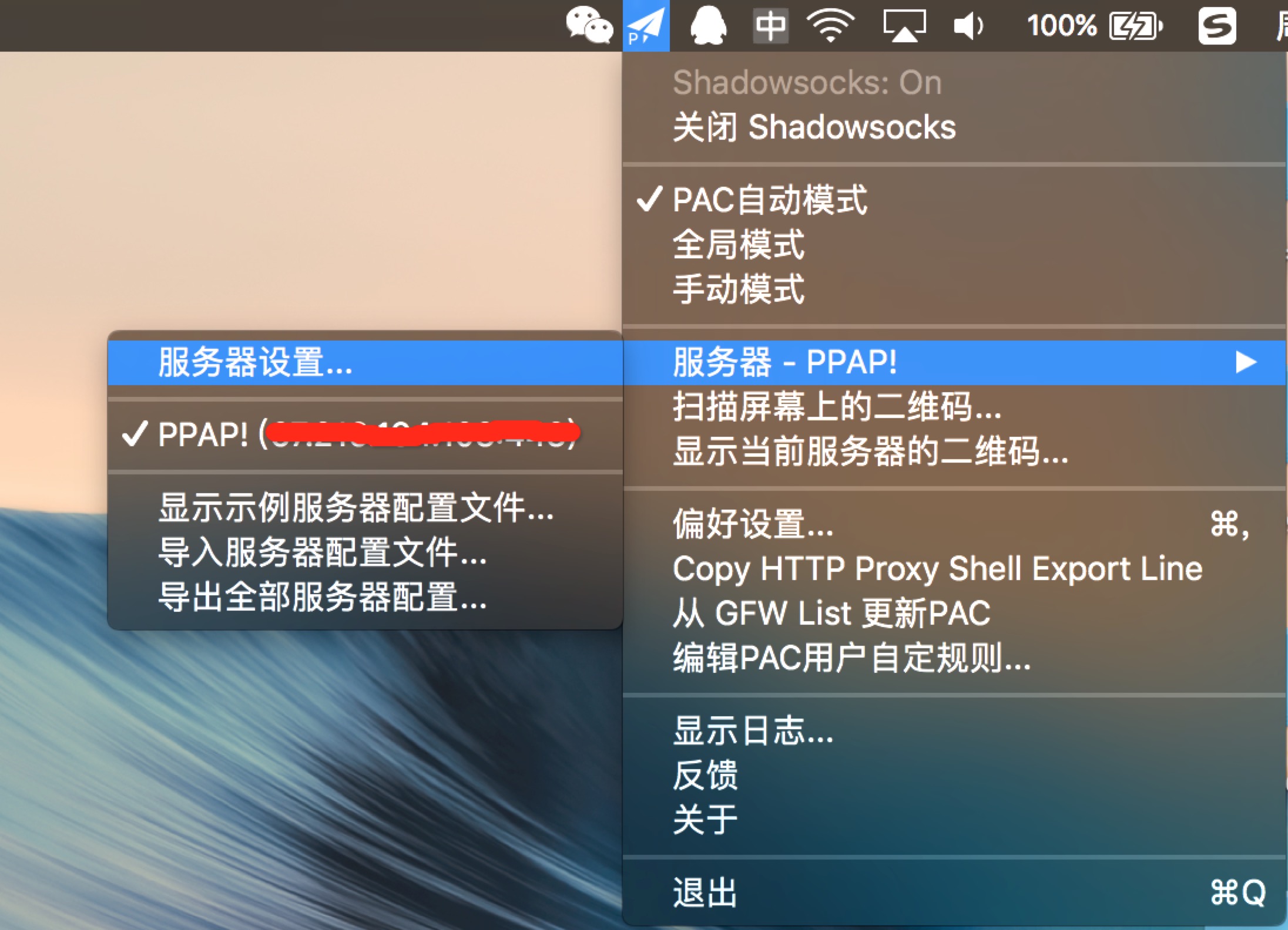 梯子软件pc，梯子软件苹果手机