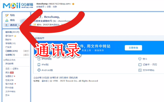 whatsapp下载后无法进入，whatsapp下载安装后为什么不能用