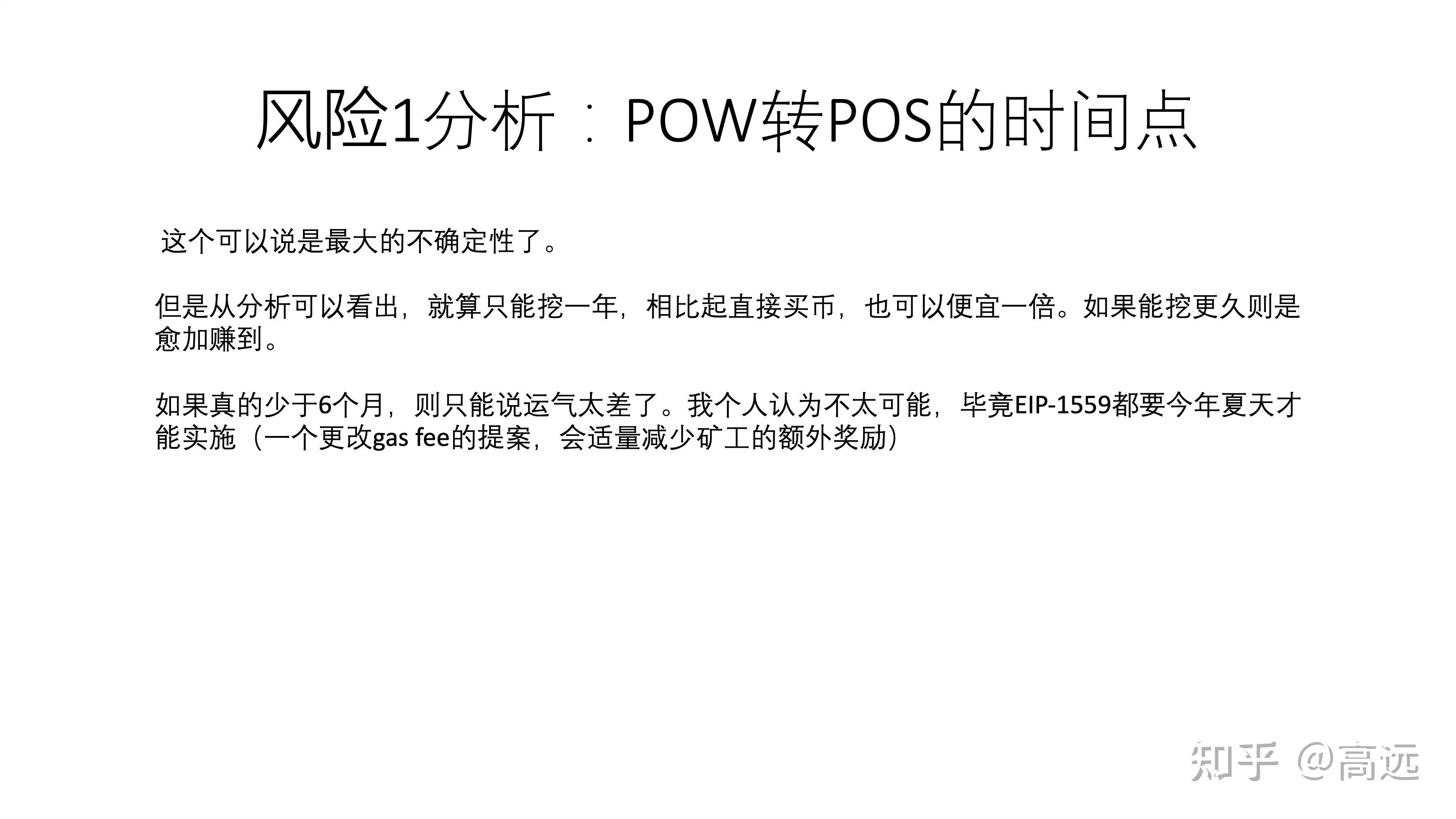 以太坊免费挖矿app官方下载，以太坊免费挖矿app官方下载安装