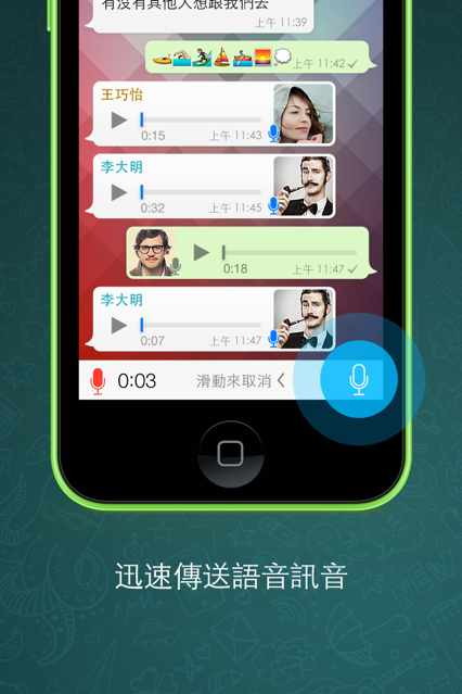 whatsapp手机端，whatsapp手机端翻译功能在哪里