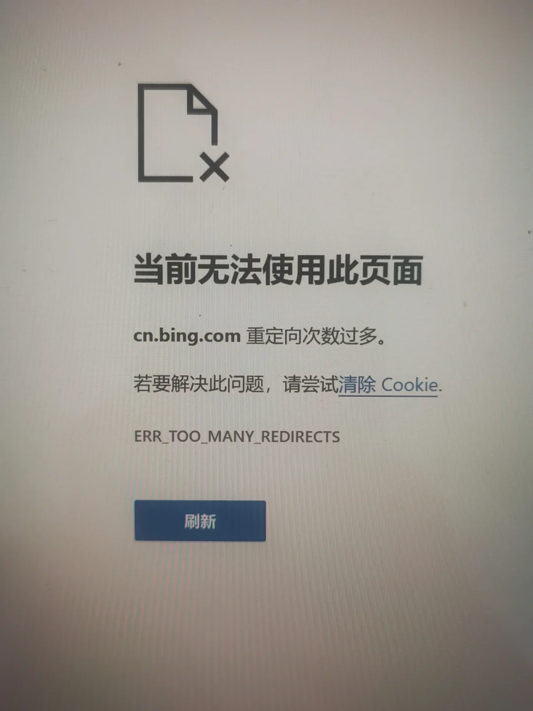 skype安卓手机版v8.15.0.386官方版的简单介绍