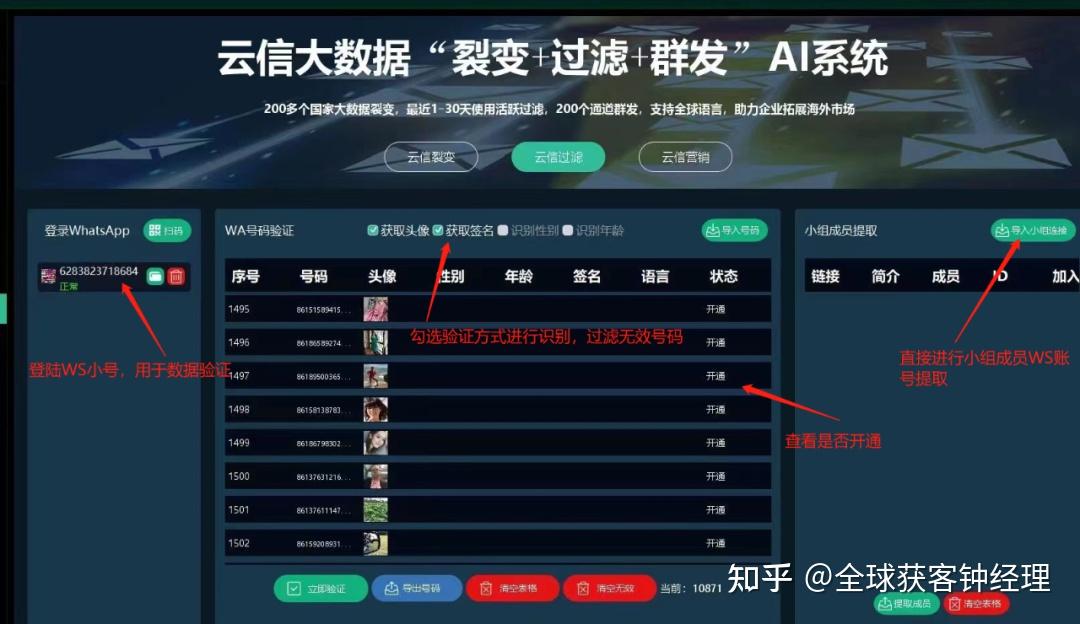 whatsappbusiness安卓版下载，whatsapp business 安卓下载安装