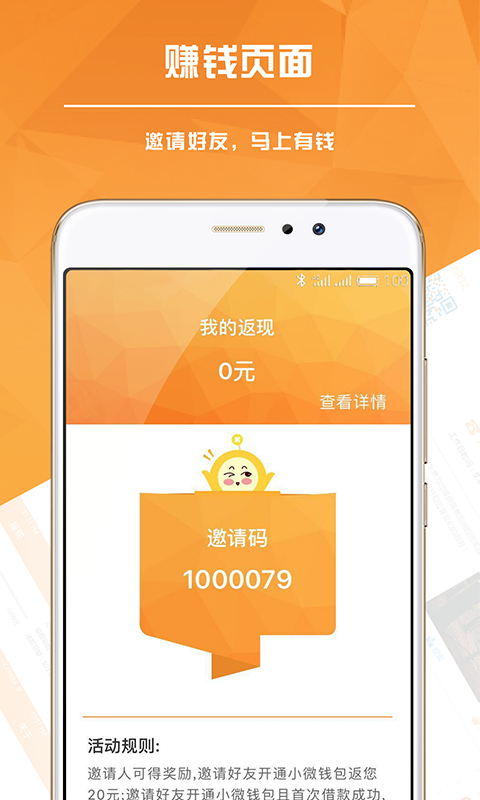 信用钱包app下载苹果版，信用钱包app下载苹果版安装