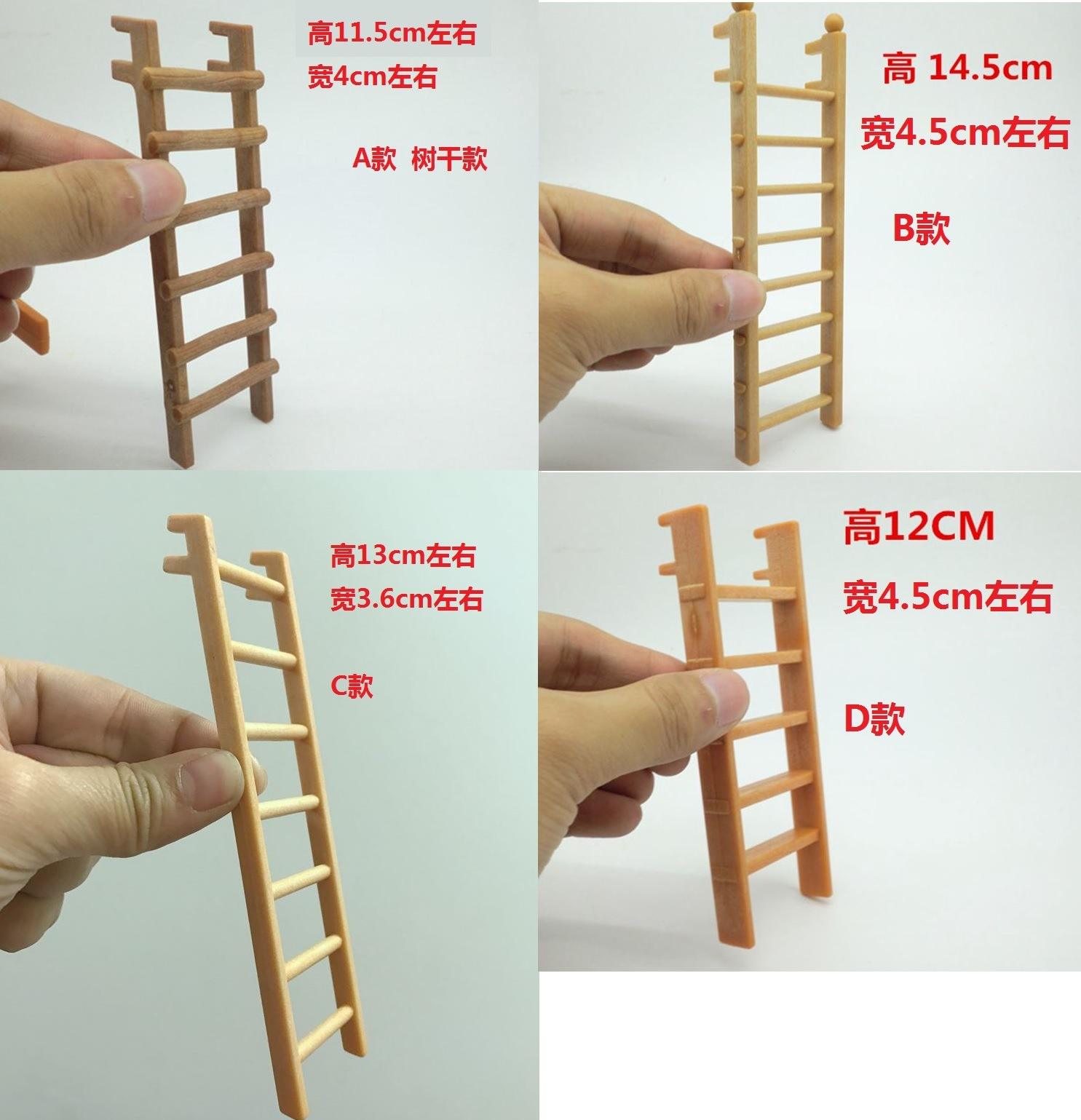 玩具梯子图片，玩具梯子图片简笔画