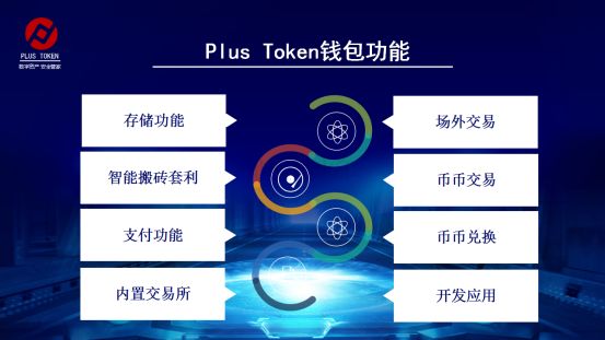 token钱包ios版，imtoken钱包ios