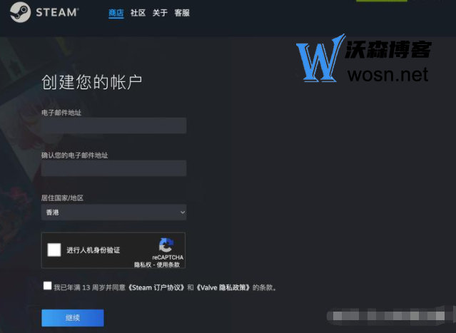 stream官方下载入口，stream安卓下载手机版