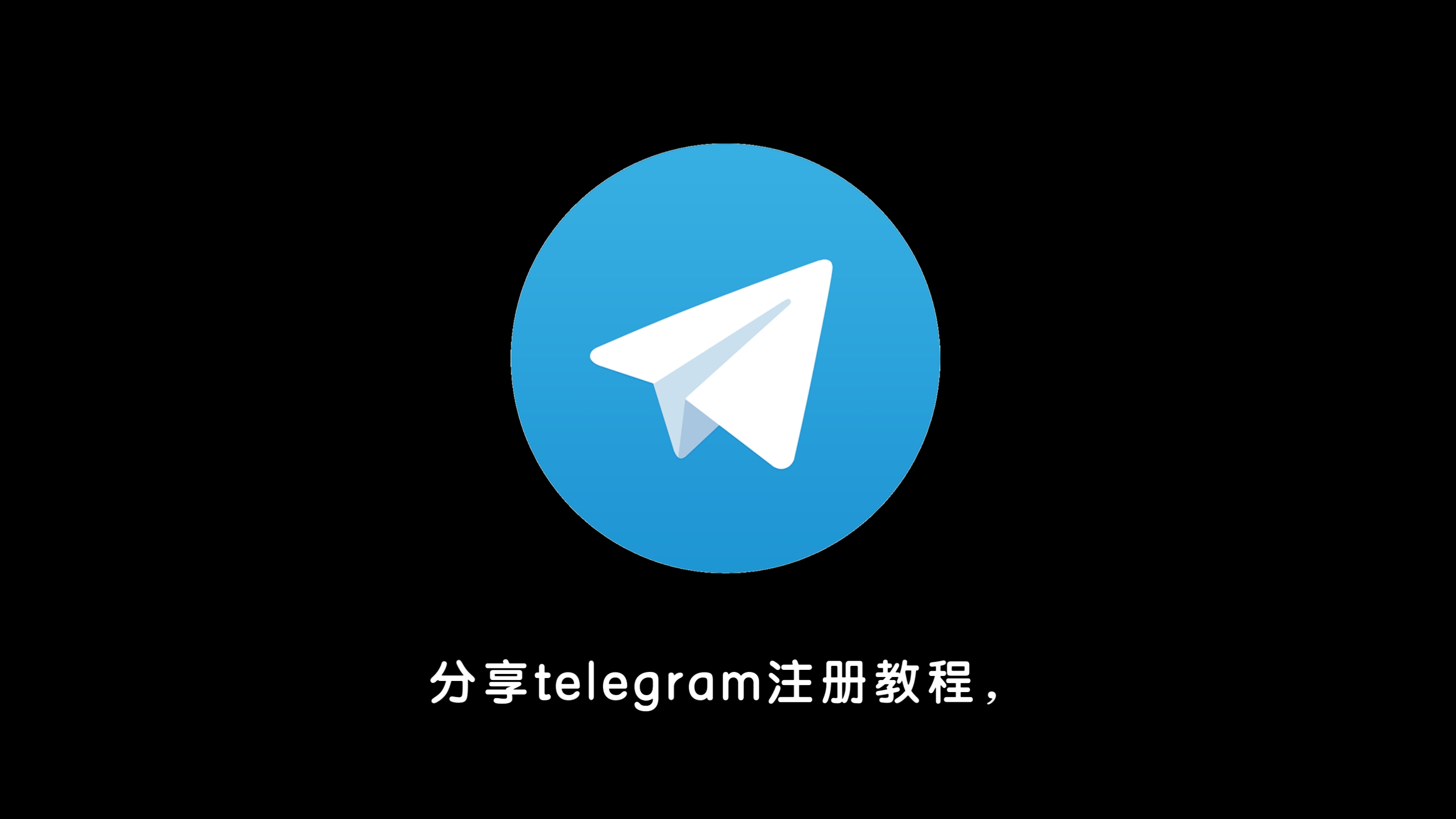 telegeram登录验证码在哪里看的简单介绍