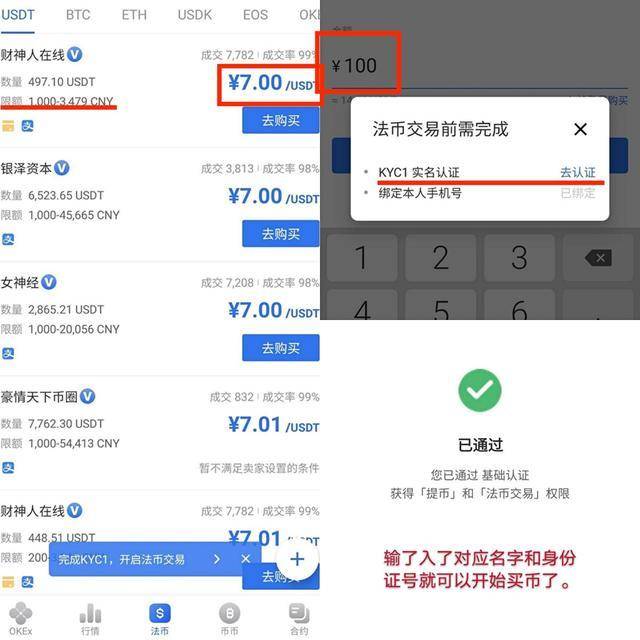 usdt怎么个人转账，usdt怎么转给别人账号里