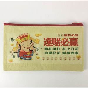 包含进入k宝钱包网赌的词条