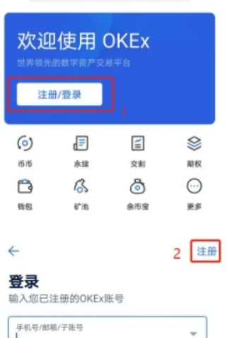 ok钱包官方网站，ok钱包官方网站入口
