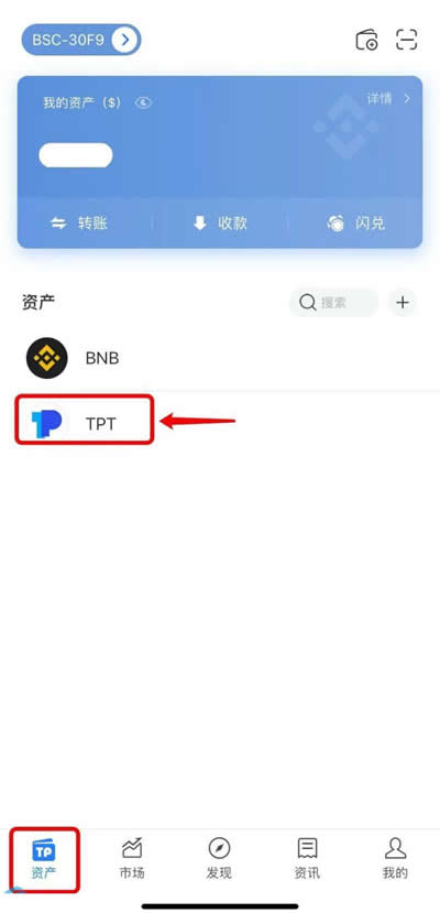 如何将交易所的钱转到钱包，如何将交易所的钱转到钱包里