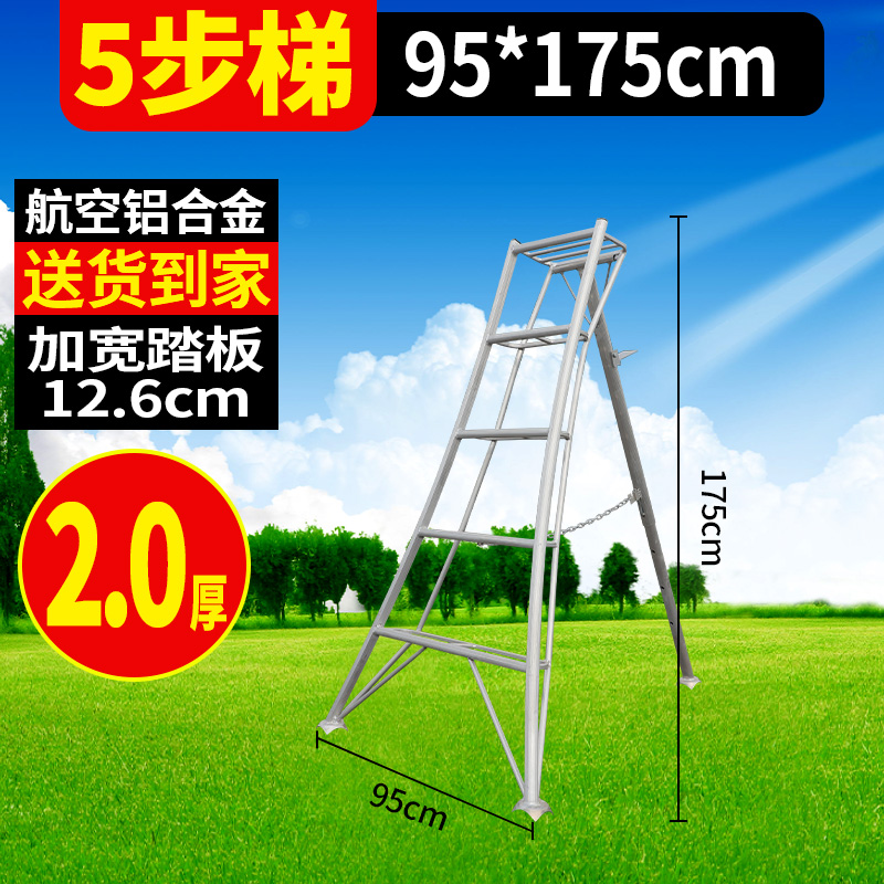 果园用的三角梯子，果园三角梯子怎么制作