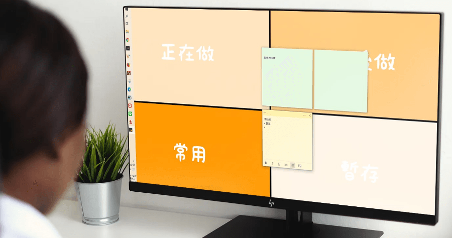 关于stickiesnotes的信息