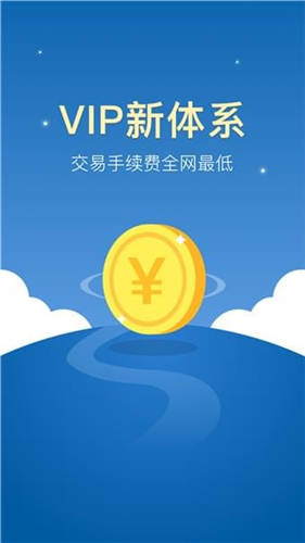 安币交易所app最新版下载，安币交易所app最新版下载苹果