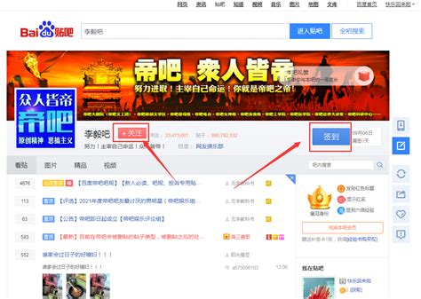 关于手机梯子免费版百度贴吧的信息