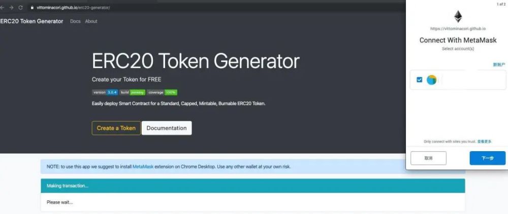 token钱包授权uniswap会被下载币，imtoken钱包授权uniswap会被盗币