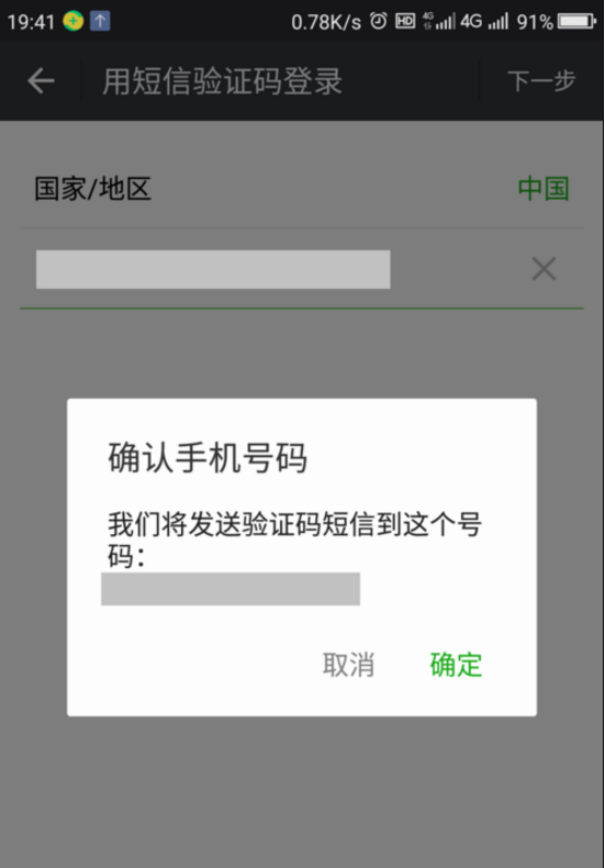 tele收不到短信，+86虚拟号码短信接收平台