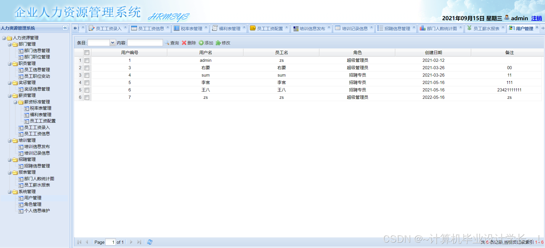 trust钱包教程，trust钱包dapp设置