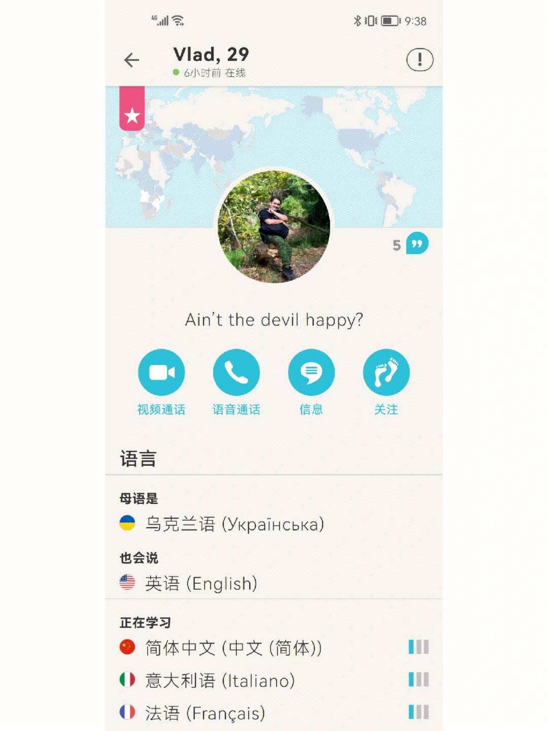 能与外国人聊天的app，能与外国人聊天的app接单