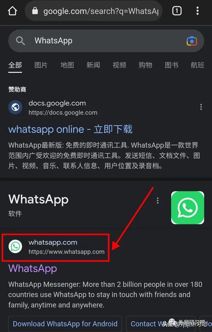 whatsapp国内能不能用，whatsapp 国内可以用吗