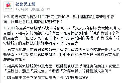 脸书台湾版怎么下载，脸书台湾版怎么下载不了