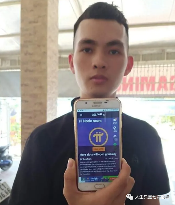 中国央行对pi币最新政策，pi币在中国未来会合法化吗