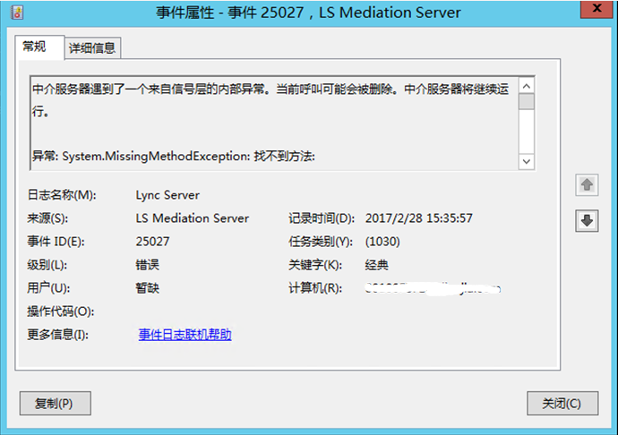 skypecn，skype充值中心