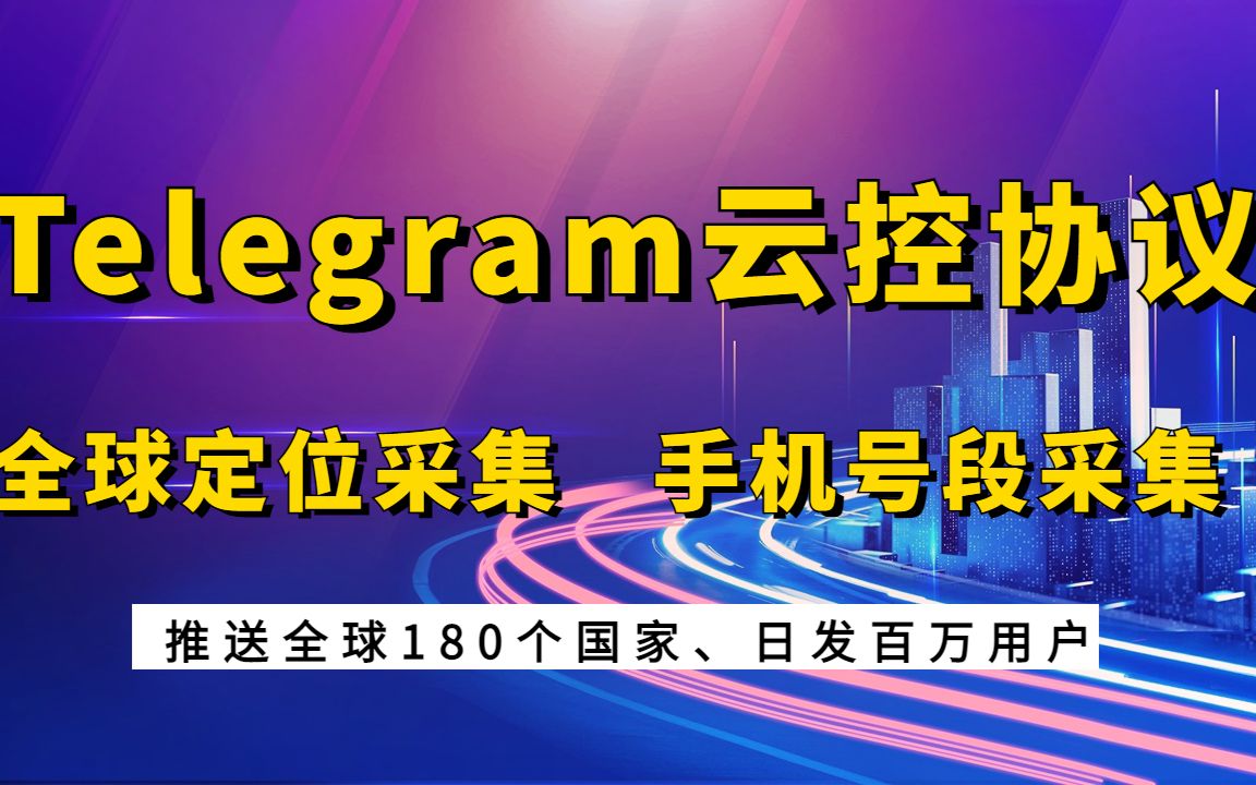 telegeram电报号，telegeram官网下载