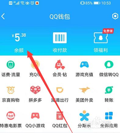 钱能钱包怎么玩，钱包app可靠吗