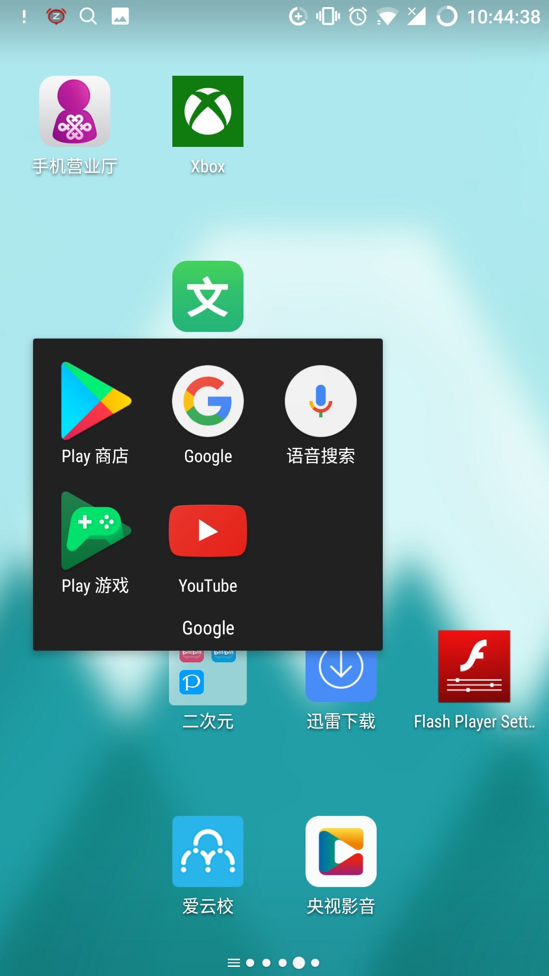 googleplay下载安卓手机，googleplaystore下载安卓