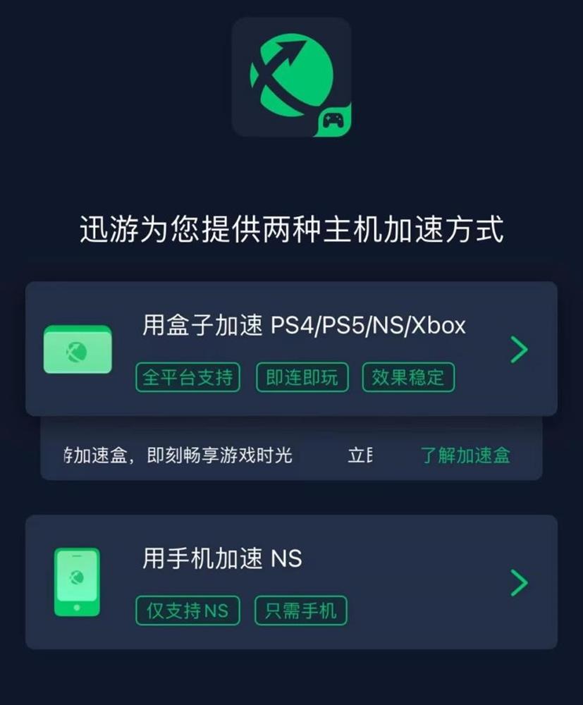 梯子加速免费，梯子加速器推荐