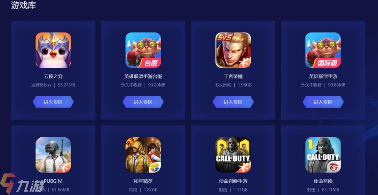 苹果vp加速器，iphone加速器