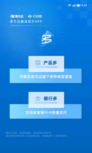 钱包app下载安装官方免费下载，钱包app下载安装官方免费下载1