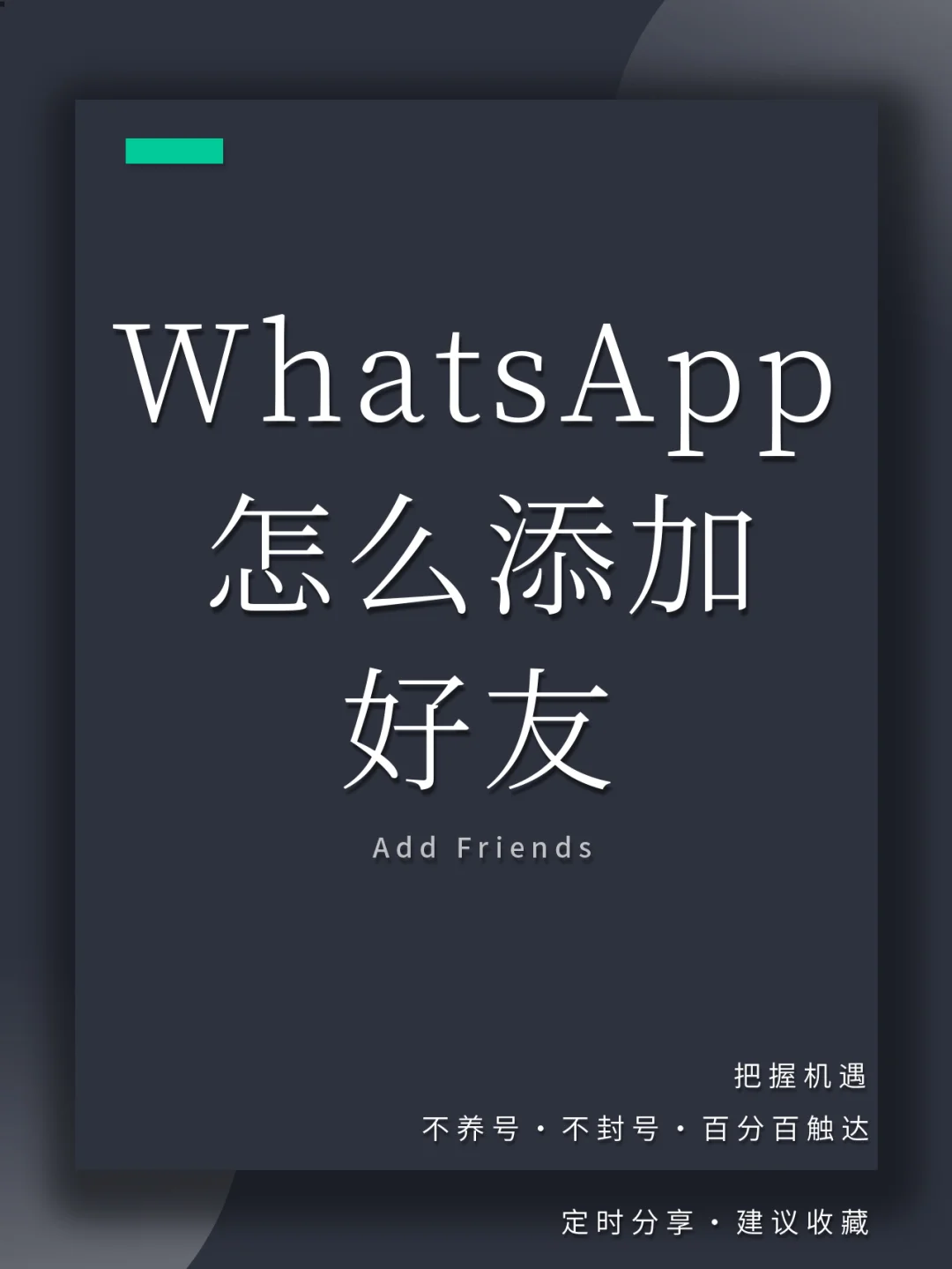 国内怎么用whatsapp，国内怎么用whatsapp打电话