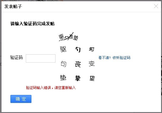 不知道验证码怎么办，不知道手机验证码怎么办