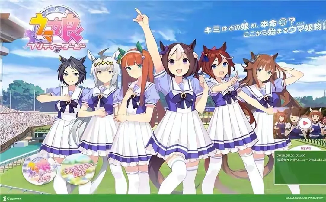 安卓怎么下载赛马娘，安卓怎么下载赛马娘日服