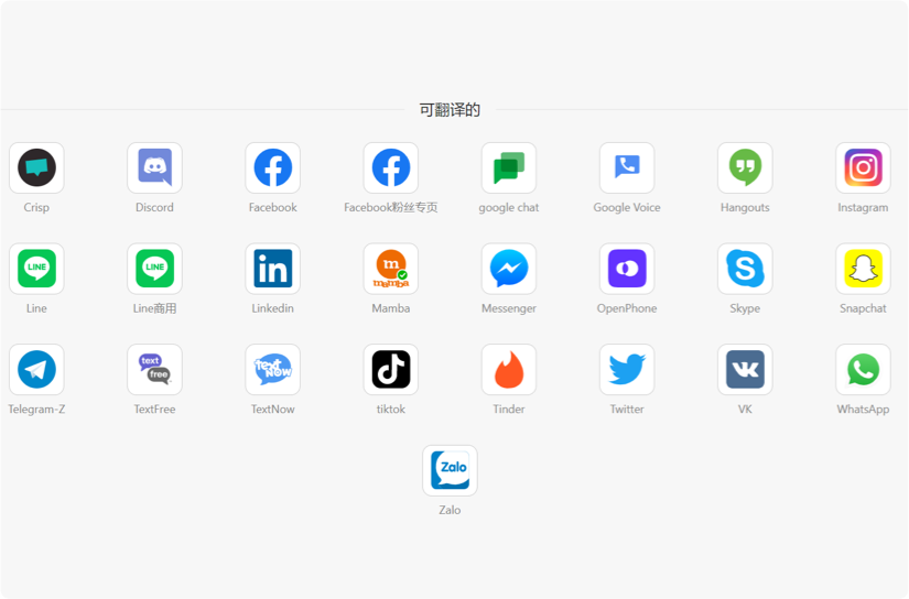 whatsapp怎么读中文，whatsapp怎么读中文谐音