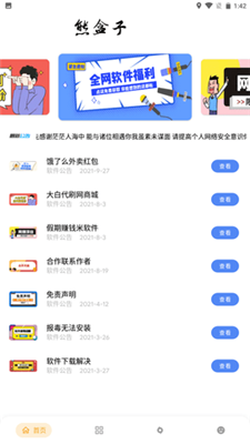 telegeram进不去频道，telegram上不去了怎么办