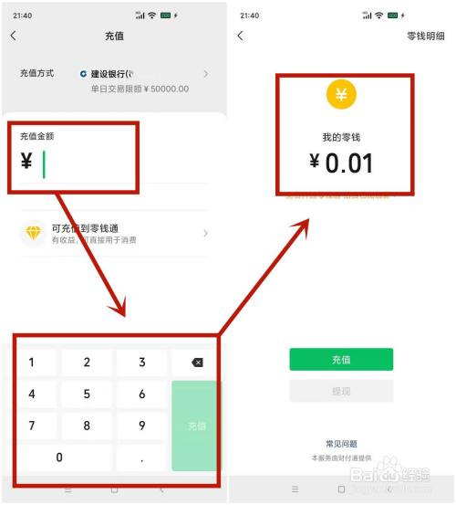 钱包的钱怎样转到银行卡里，钱包的钱怎样转到银行卡里面去