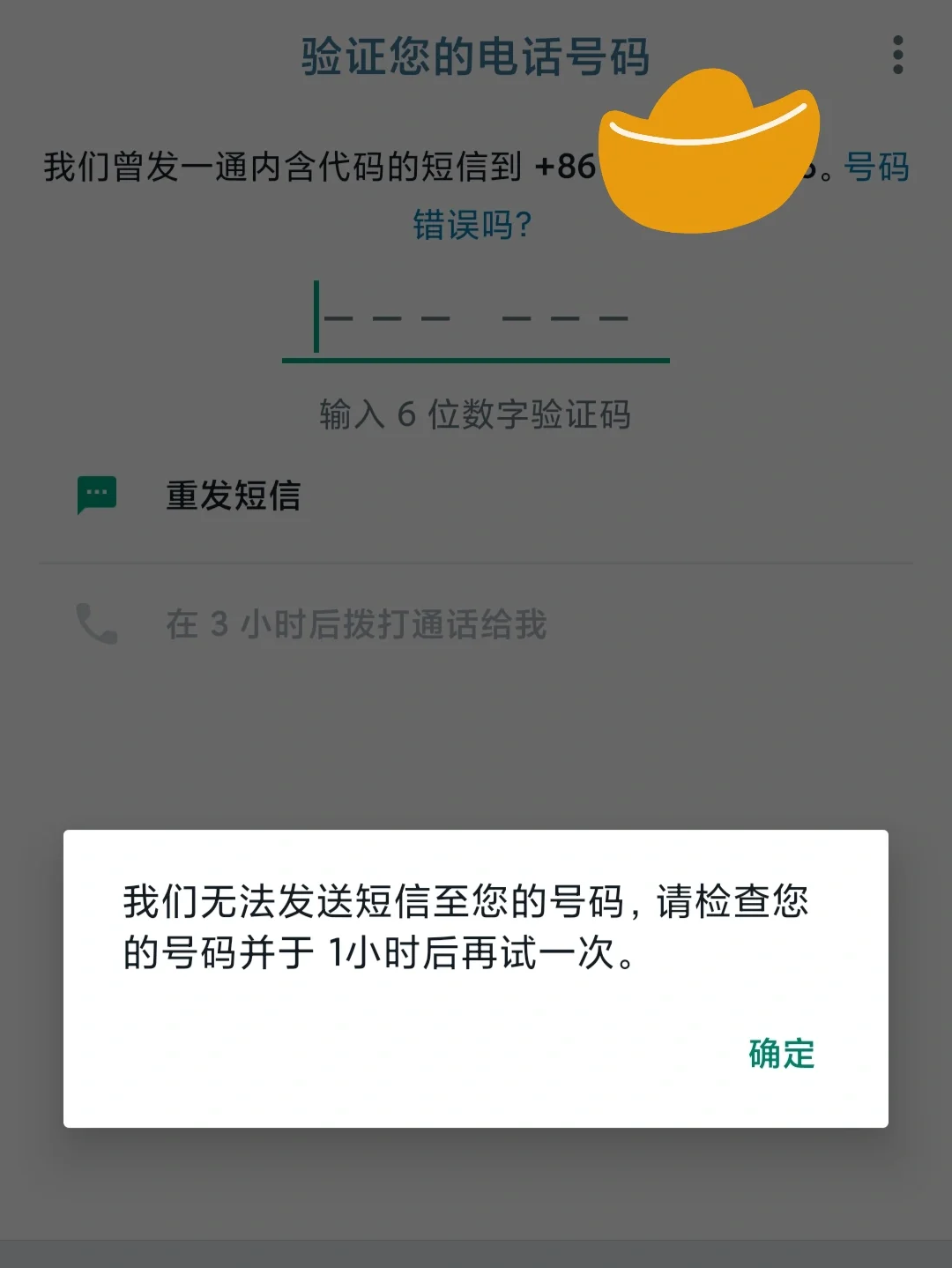 whatsapp收不到验证码也无法致电苹果手机，whatsapp收不到验证码也无法致电苹果手机怎么办