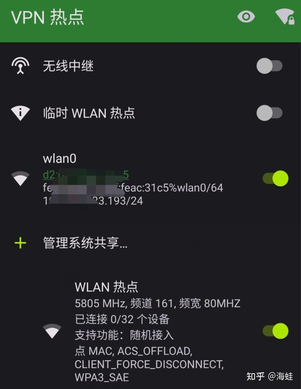 如何搭梯子联网，2020最新搭梯子教程