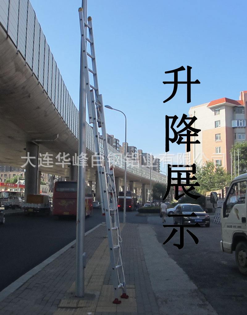 8米升降梯子的图片价格，8米升降梯子的图片价格大全