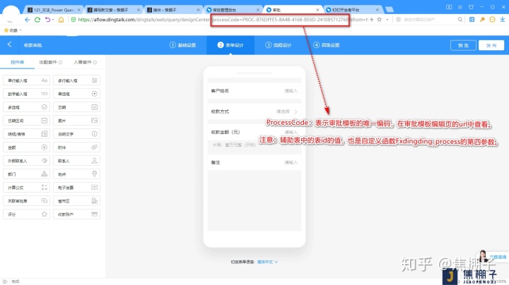 一键token获取工具的简单介绍