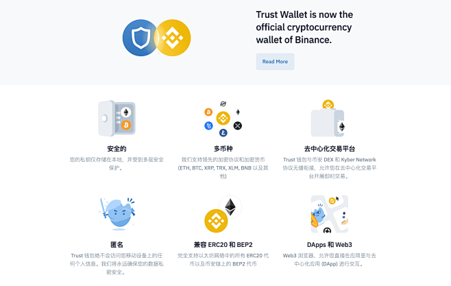 关于以太坊钱包token是不是erc20的信息