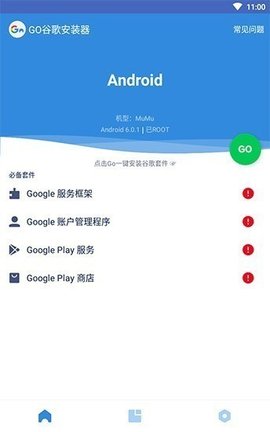 googleplay下载华为版本，google play服务华为下载