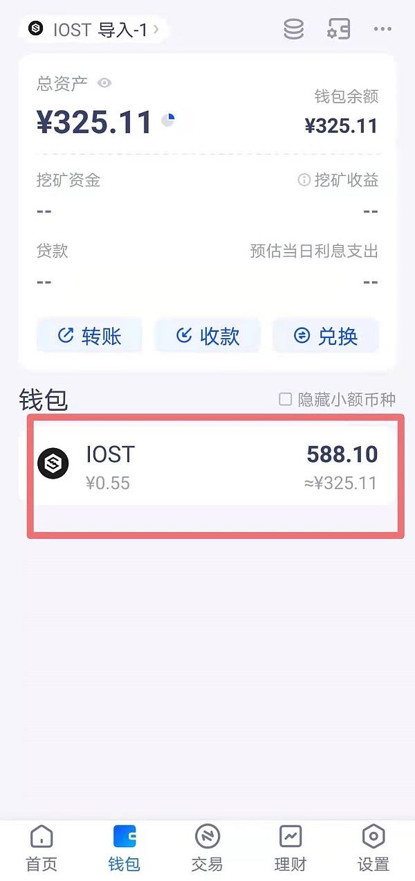 从交易所提币到钱包要手续费吗，从交易所提币到钱包要手续费吗安全吗