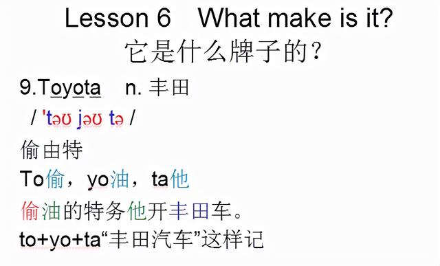 skype怎么读英语，skype怎么读音英文