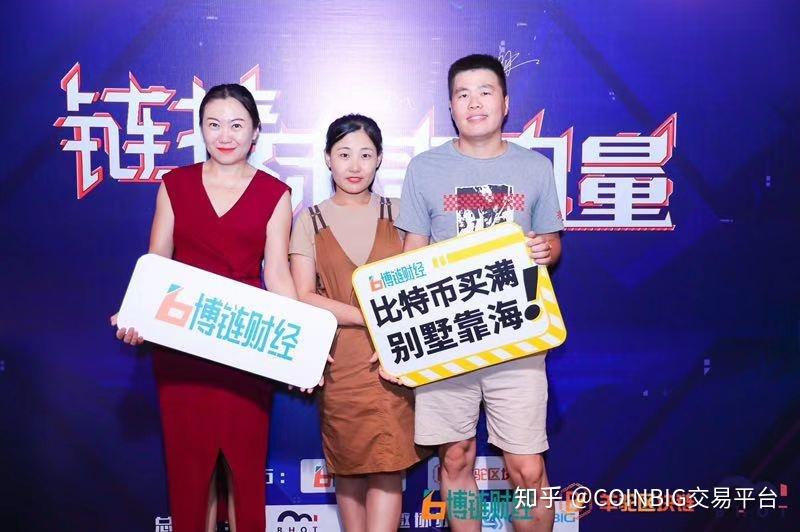 coinbig交易所官网，coinup交易所官网下载